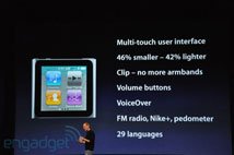 һiPod nano